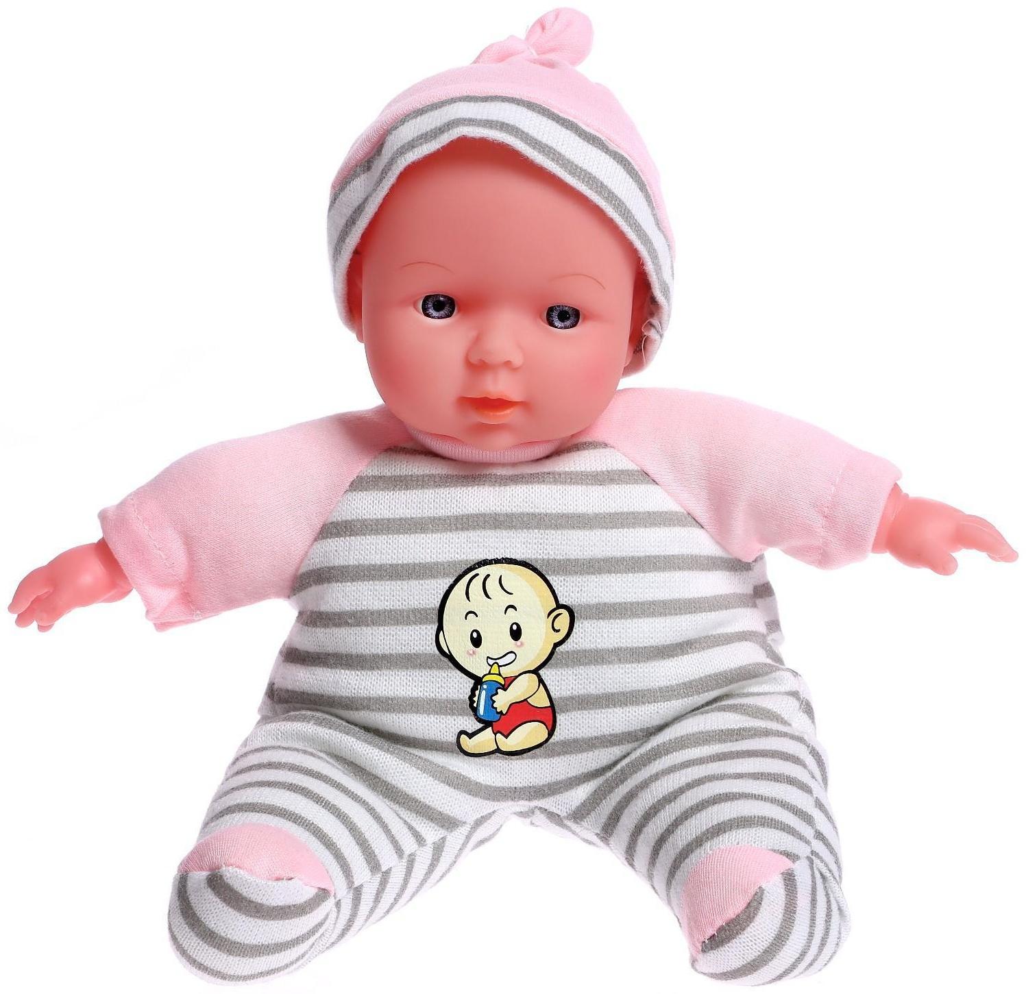 Пупс мягконабивной «Саша» в переноске, МИКС