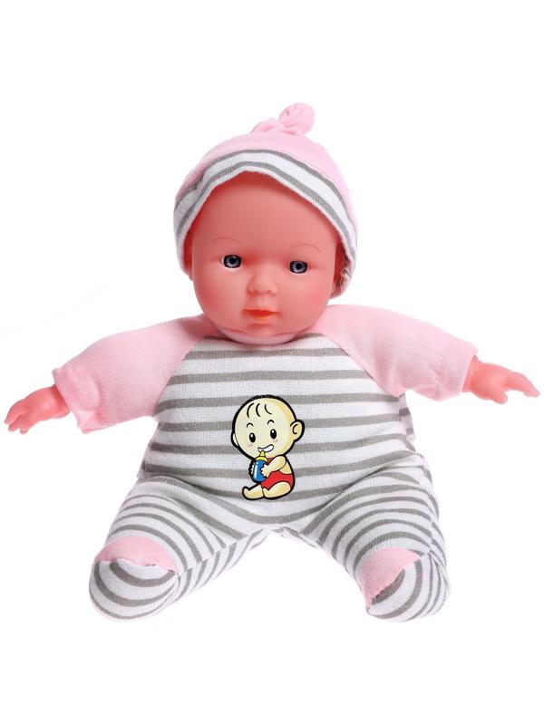 Пупс мягконабивной «Саша» в переноске, МИКС