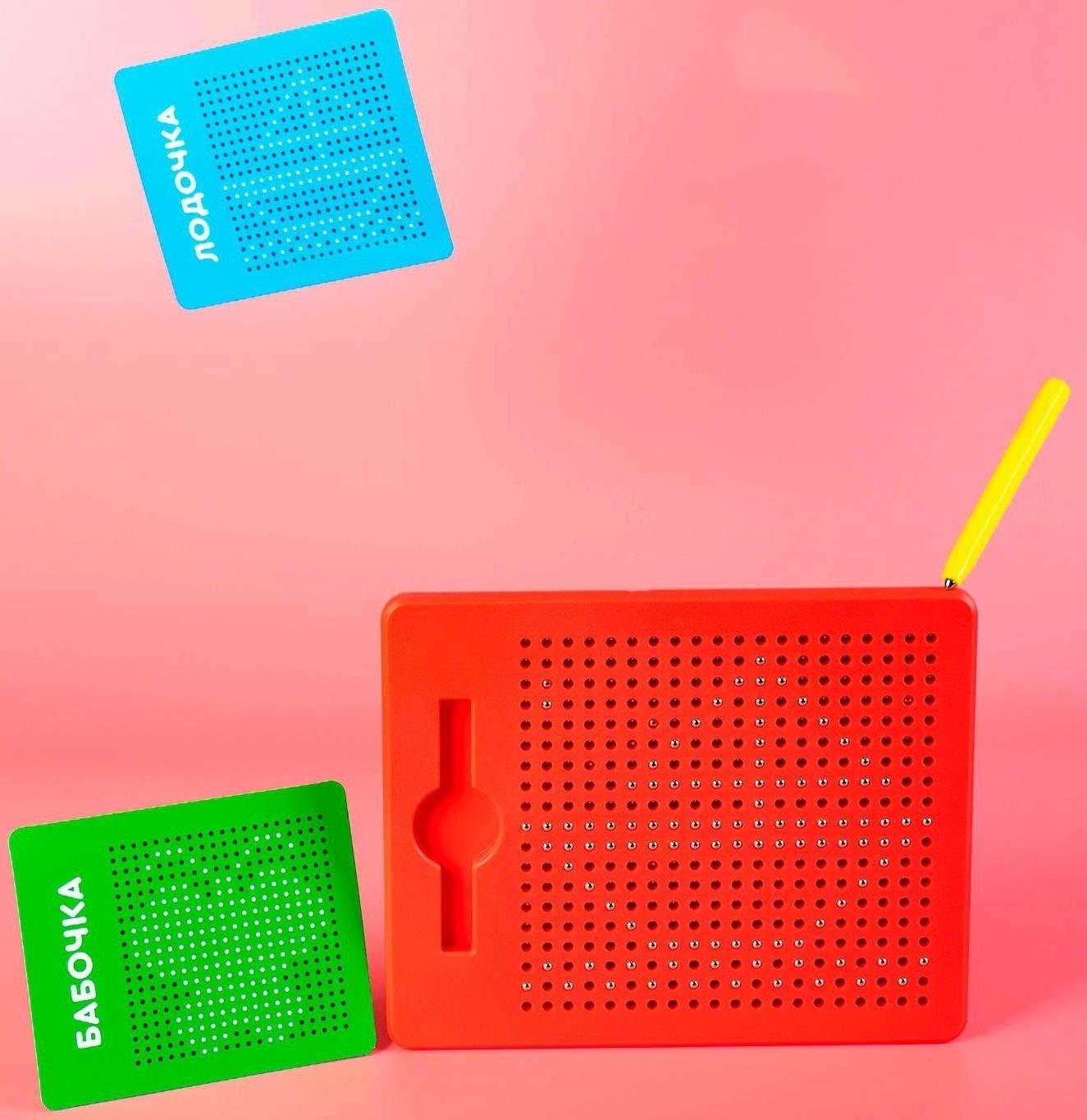 Планшет обучающий «Магнитное рисование», 380 отверстий, цвет красный