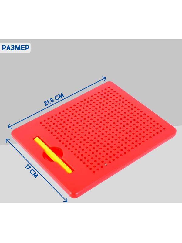 Планшет обучающий «Магнитное рисование», 380 отверстий, цвет красный