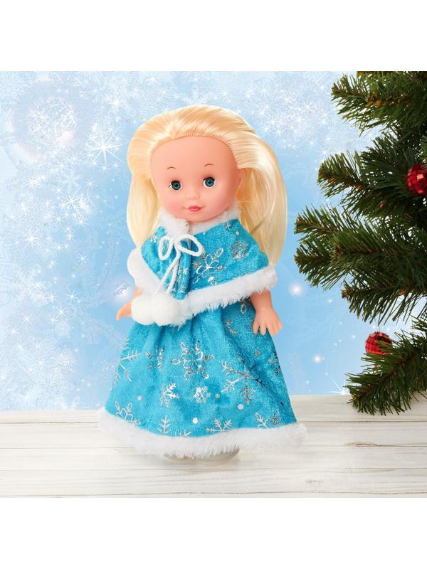 Кукла «Волшебная Снегурочка»