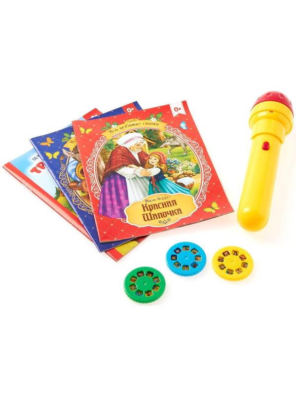 Игровой набор с проектором «Мои любимые сказки», свет, 3 сказки