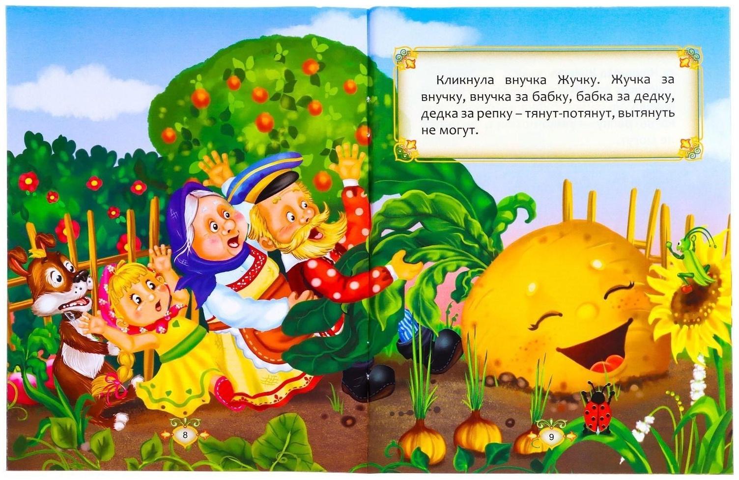 Игровой набор с проектором «Русская народная сказка», 3 сказки, световой эффект