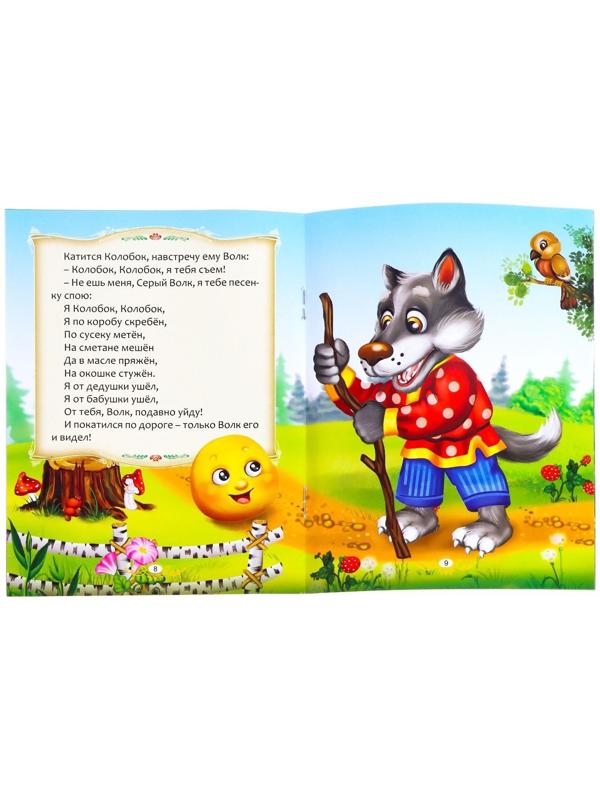 Игровой набор с проектором «Русская народная сказка», 3 сказки, световой эффект