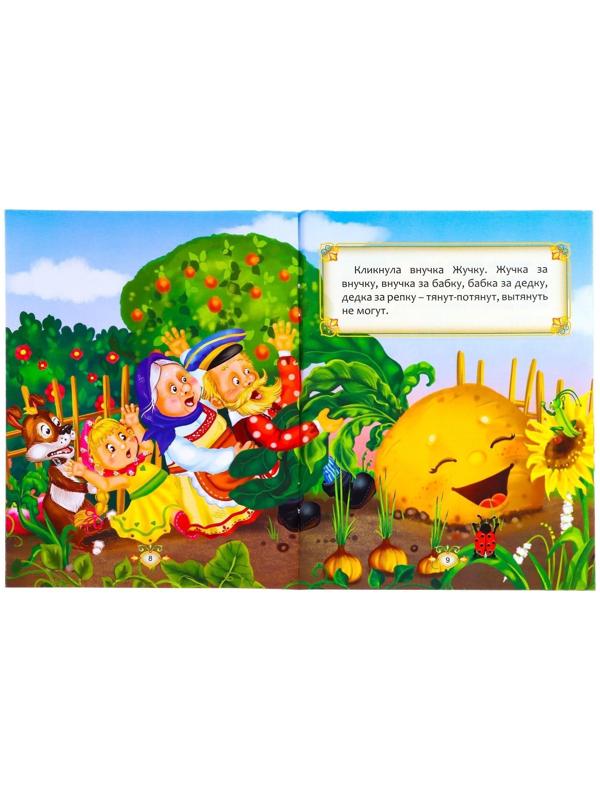 Игровой набор с проектором «Русская народная сказка», 3 сказки, световой эффект