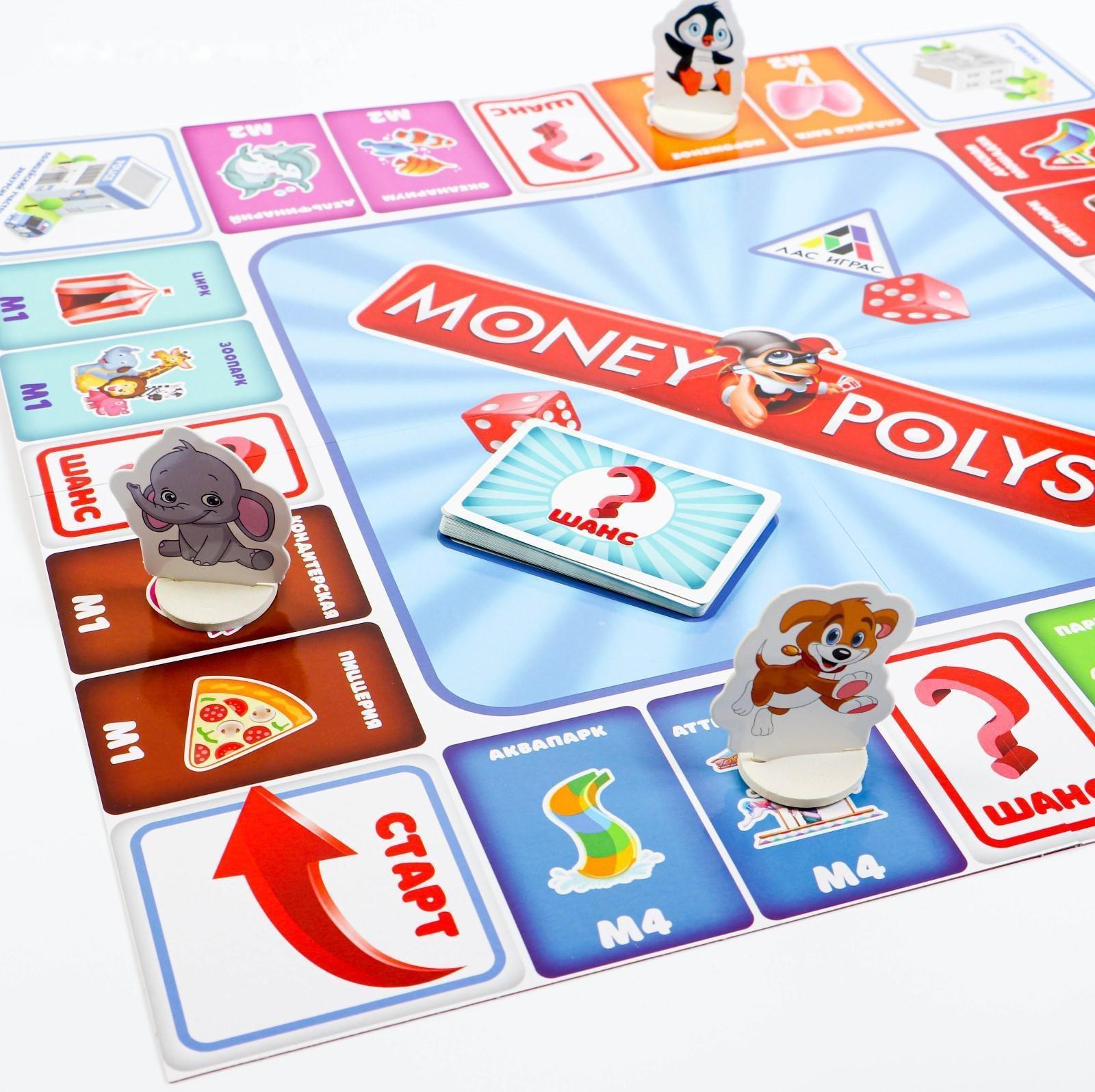 Экономическая игра «MONEY POLYS. Kids», 4+