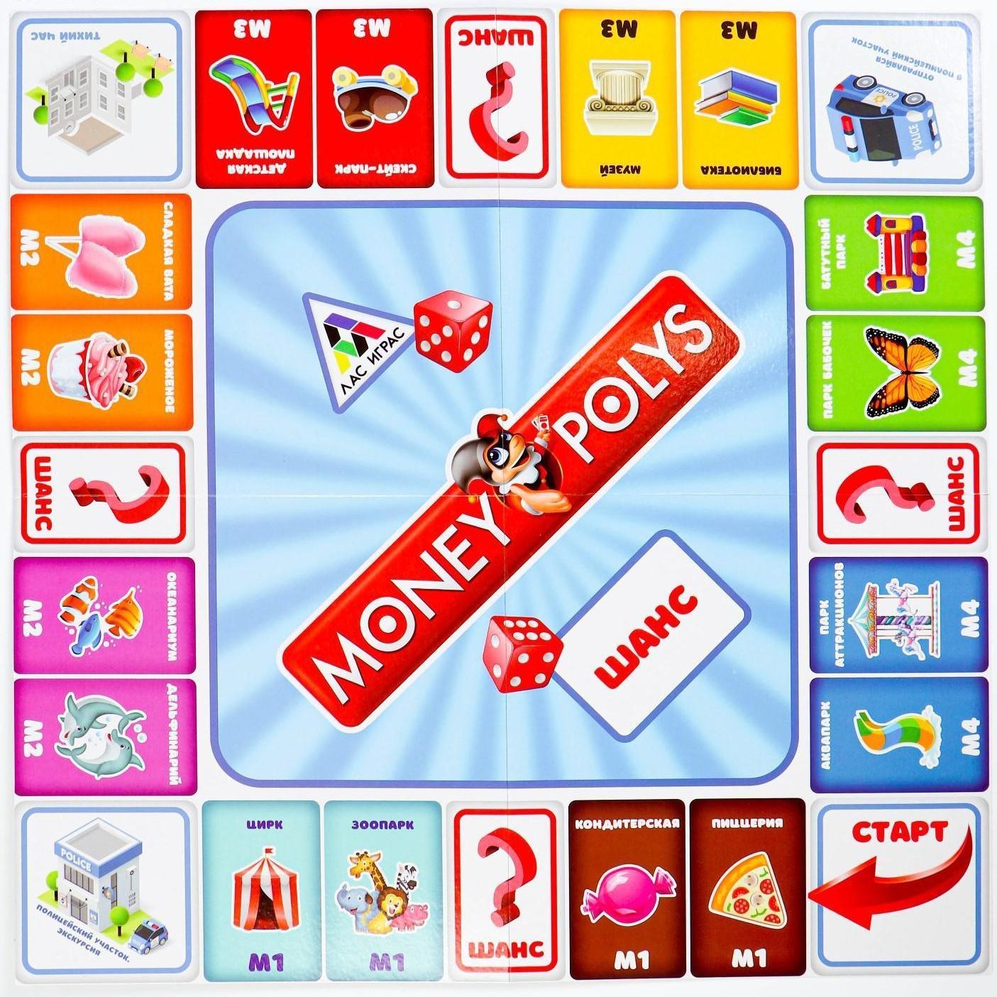 Экономическая игра «MONEY POLYS. Kids», 4+