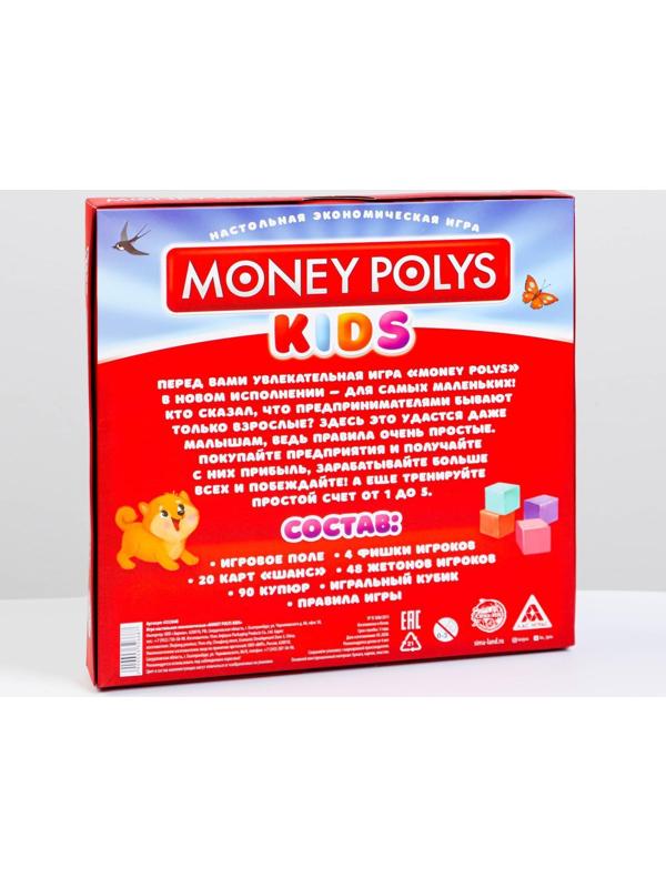 Экономическая игра «MONEY POLYS. Kids», 4+