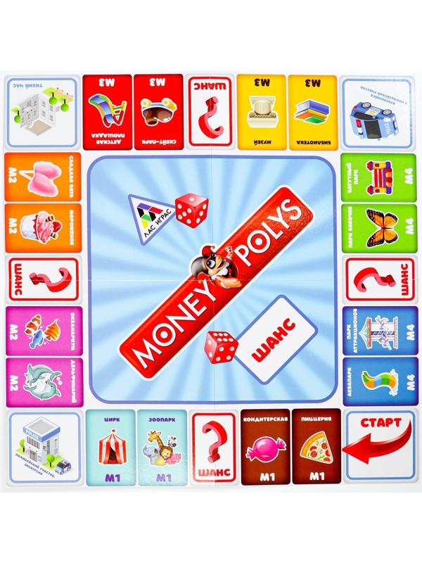 Экономическая игра «MONEY POLYS. Kids», 4+