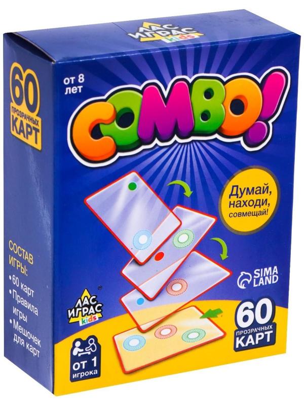 Настольная игра COMBO!, пластиковые карточки, мешочек