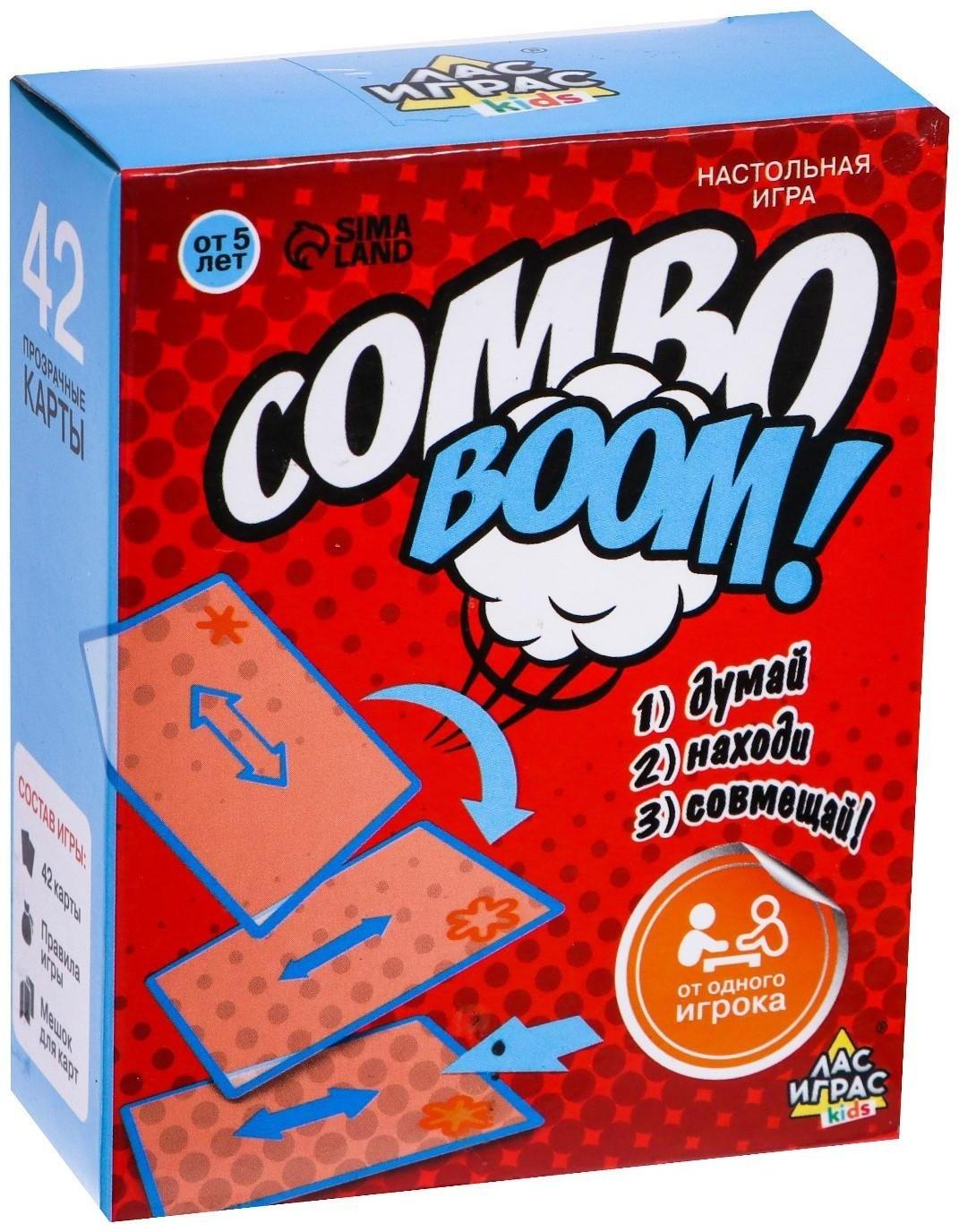 Настольная игра на логику COMBO BOOM!