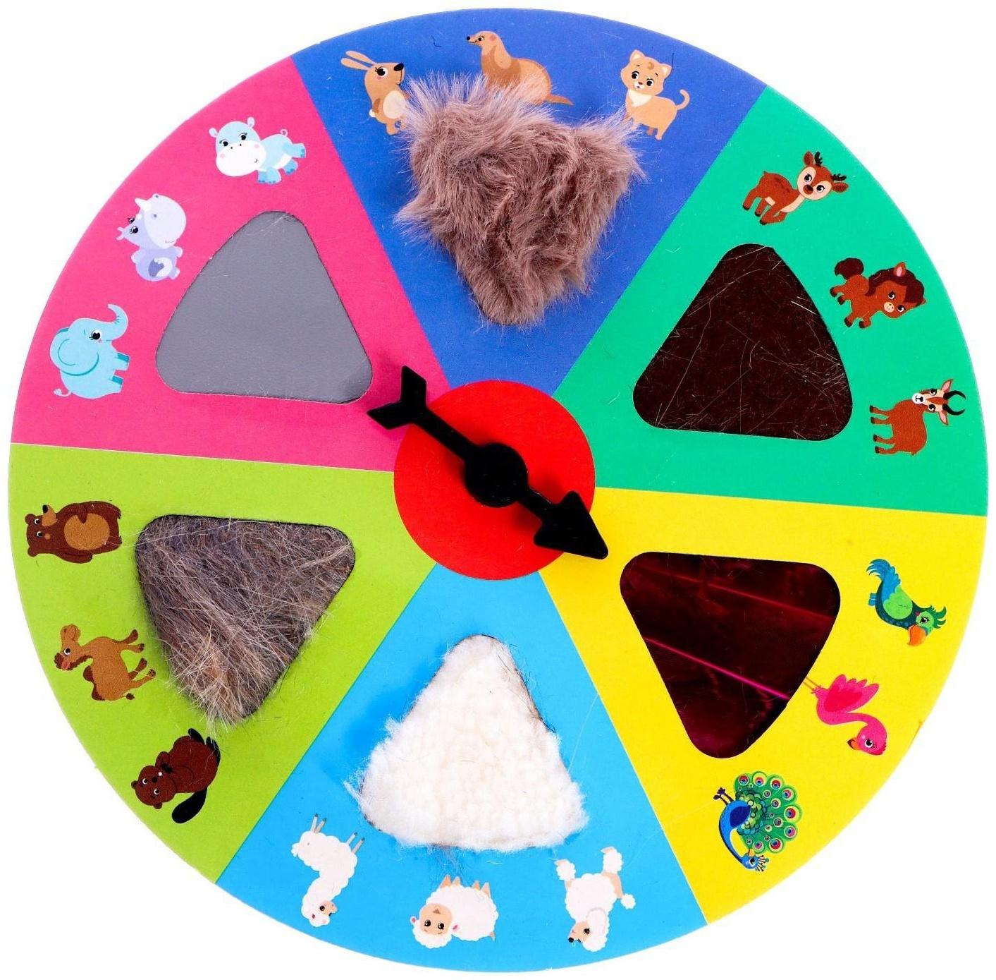 Настольная игра для малышей «Тактильное лото», животные