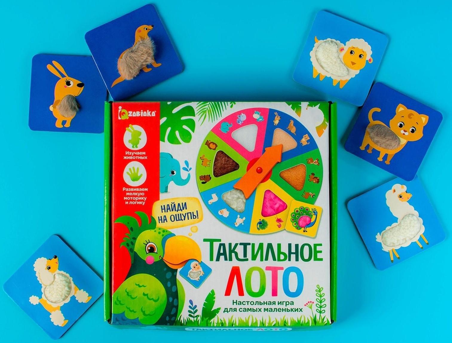 Настольная игра для малышей «Тактильное лото», животные