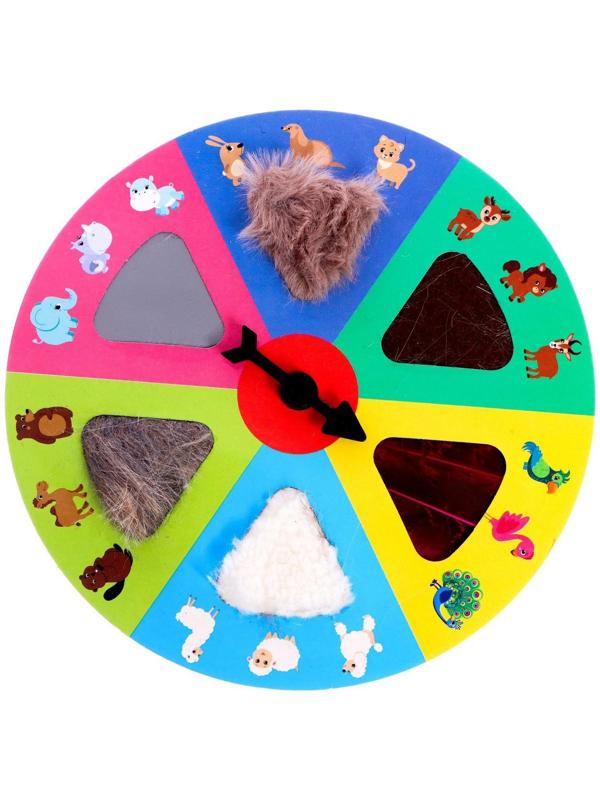 Настольная игра для малышей «Тактильное лото», животные