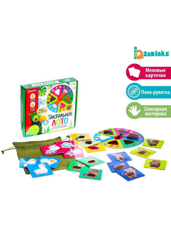 Настольная игра для малышей «Тактильное лото», животные