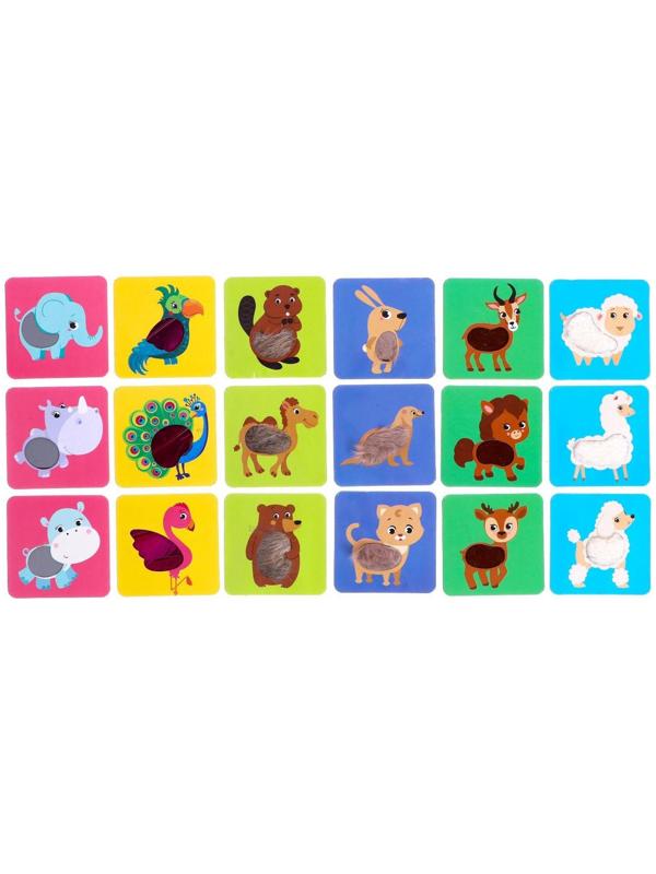 Настольная игра для малышей «Тактильное лото», животные