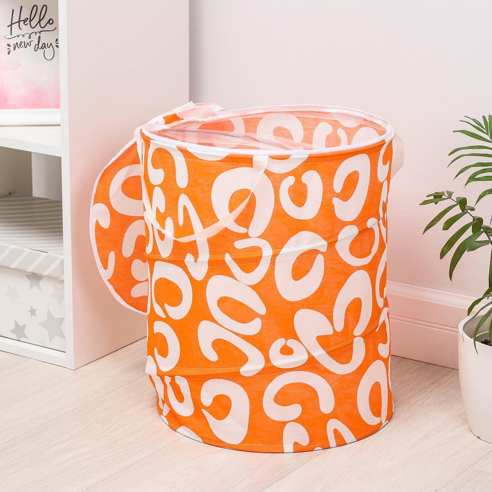 Корзина универсальная, складная, 36×36×42 см, цвет МИКС