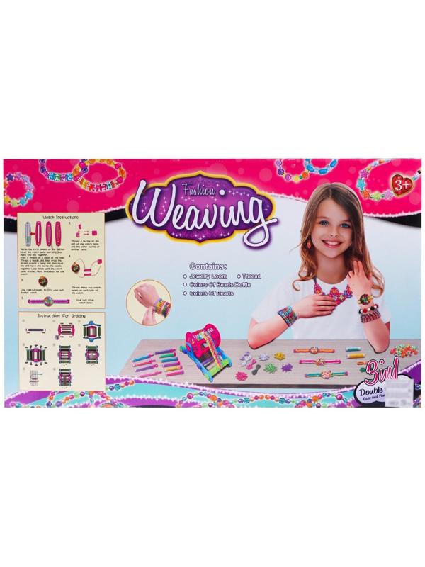 Набор для плетения бисером «Модный образ», со станком для плетения