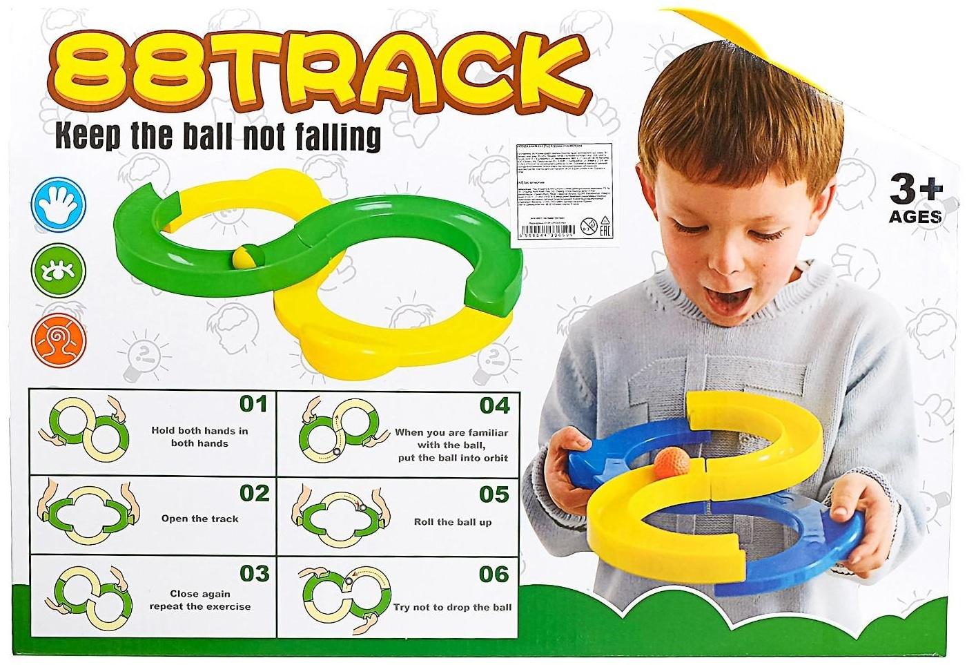 Игрушка логическая «Не дай мячику упасть», цвета МИКС