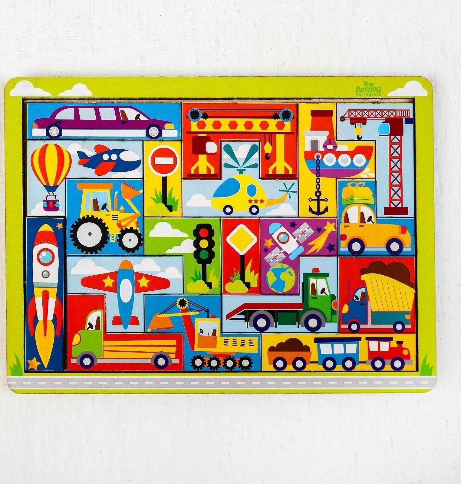 Головоломка тетрис «Транспорт»