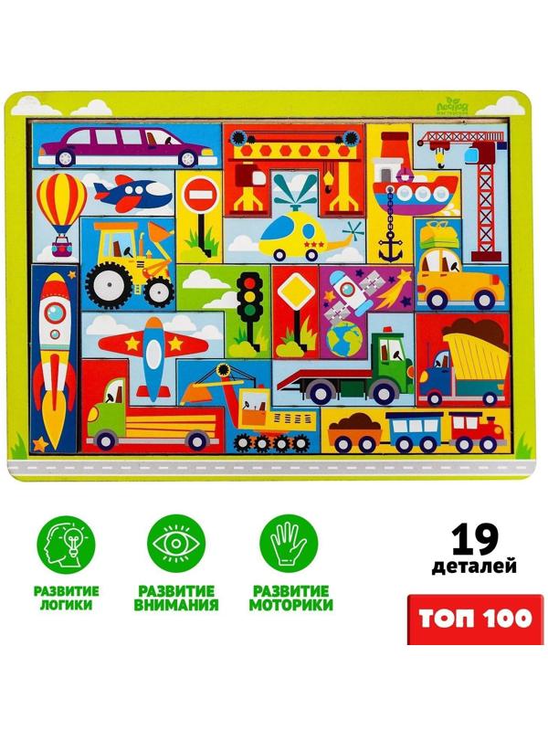 Головоломка тетрис «Транспорт»