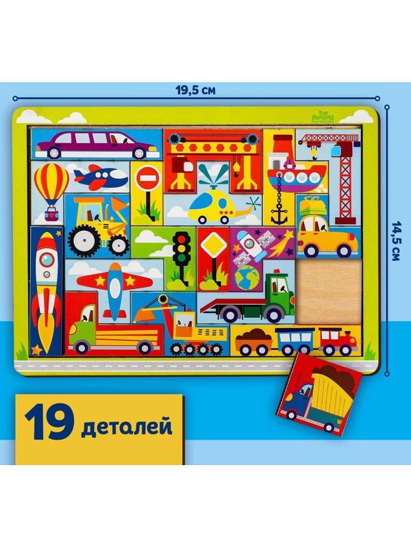 Головоломка тетрис «Транспорт»