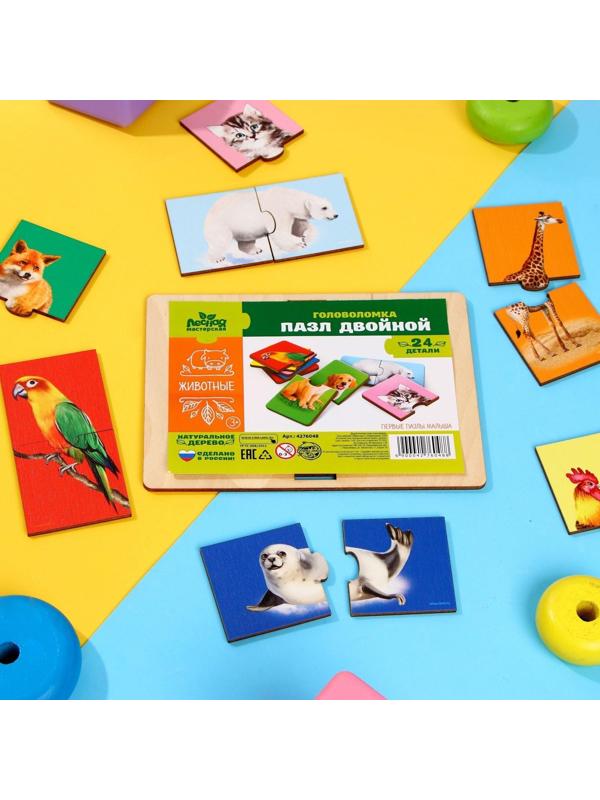 Пазл двойной «Животные» (головоломка), 12 пазлов, 24 детали