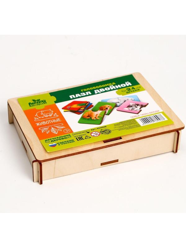 Пазл двойной «Животные» (головоломка), 12 пазлов, 24 детали