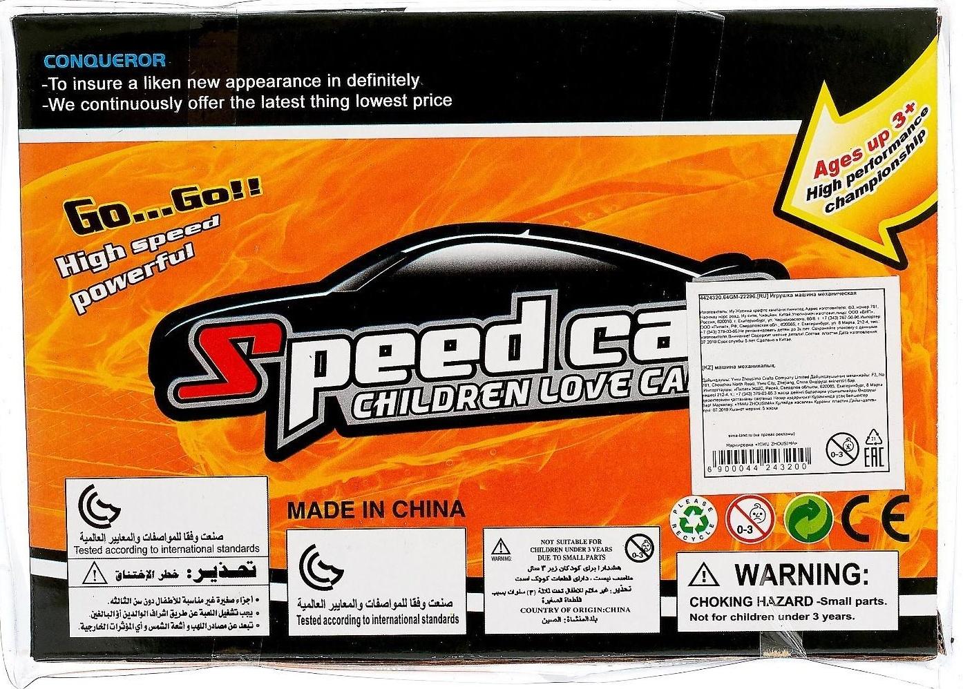 Машина инерционная «Полицейский джип», цвета МИКС