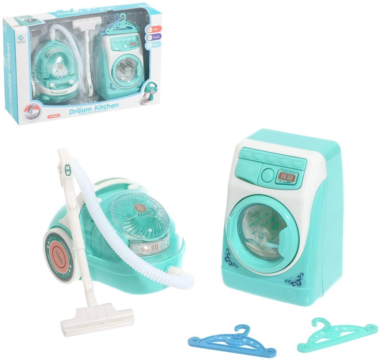 Набор бытовой техники «Весёлая уборка», со световыми и звуковыми эффектами