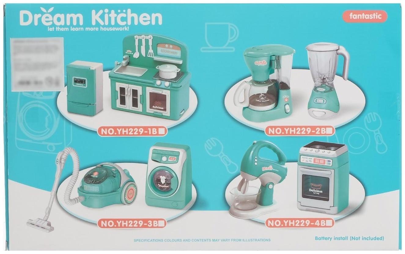 Набор бытовой техники «Весёлая уборка», со световыми и звуковыми эффектами