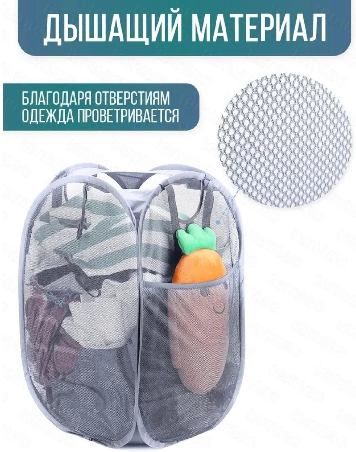 Корзина универсальная Доляна, складная, 36×36×58 см, цвет МИКС