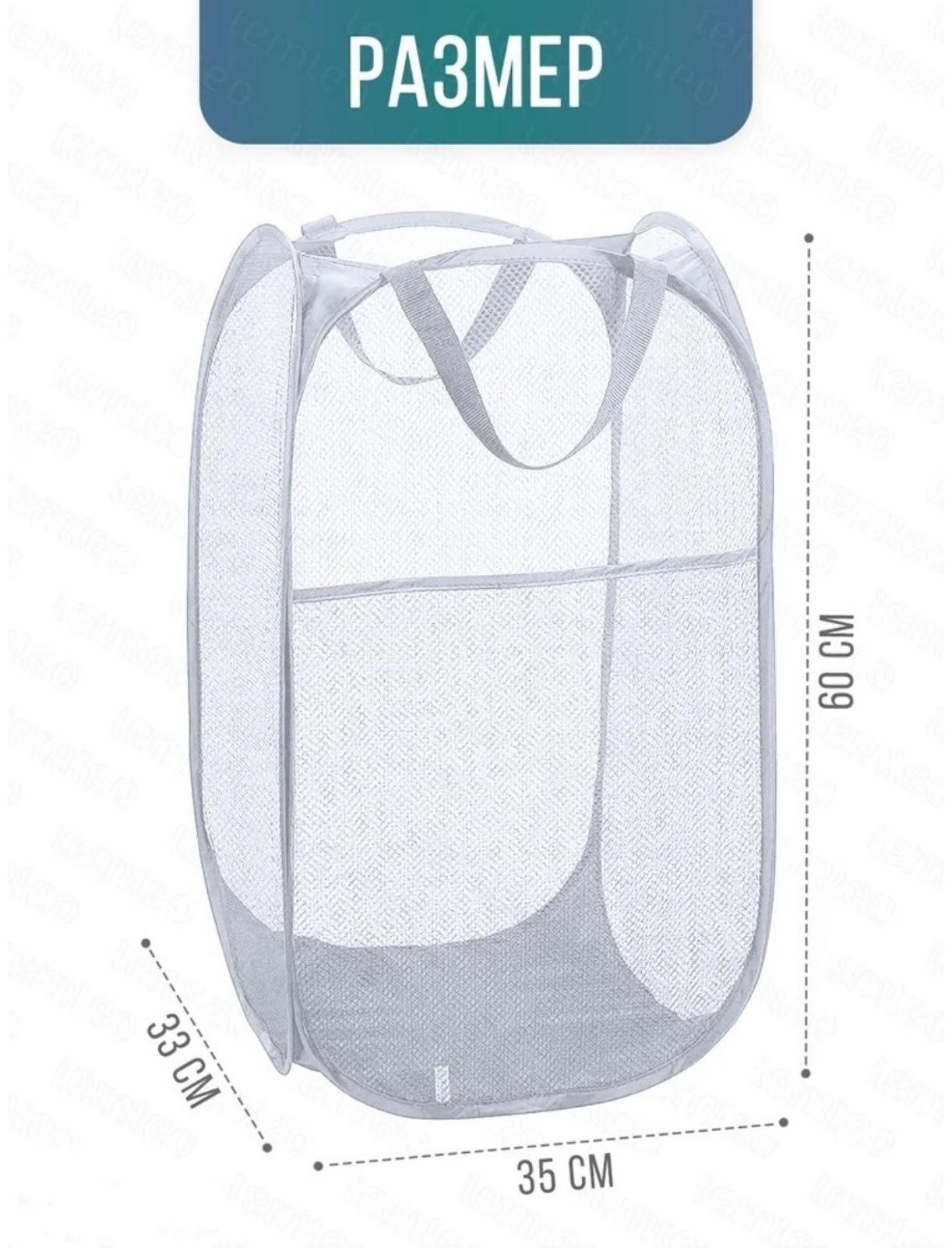 Корзина универсальная Доляна, складная, 36×36×58 см, цвет МИКС