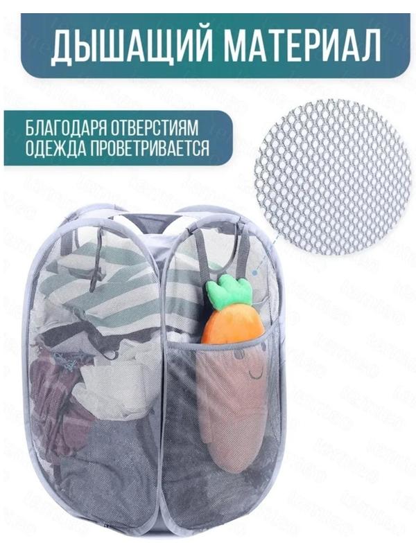 Корзина универсальная Доляна, складная, 36×36×58 см, цвет МИКС