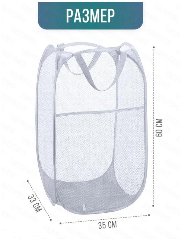 Корзина универсальная Доляна, складная, 36×36×58 см, цвет МИКС