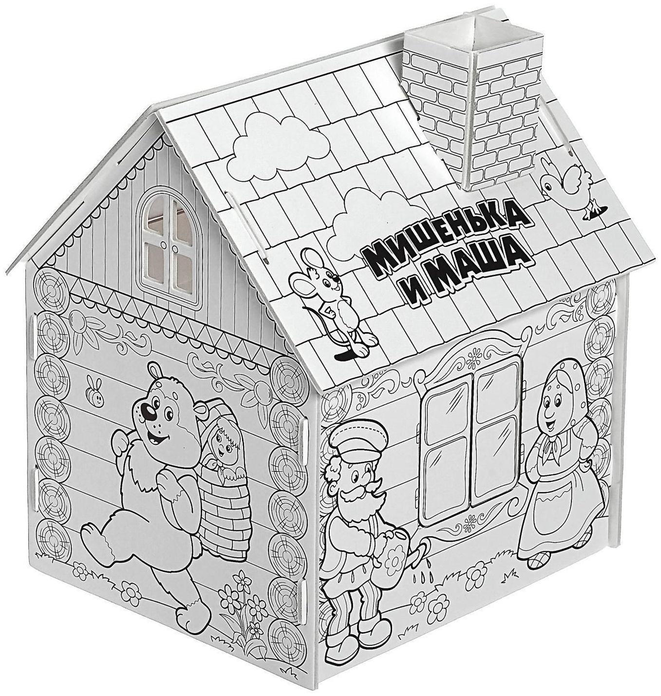 Домик-раскраска «Маша и медведь» 3 в 1
