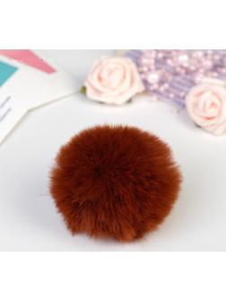 Помпон искусственный мех 