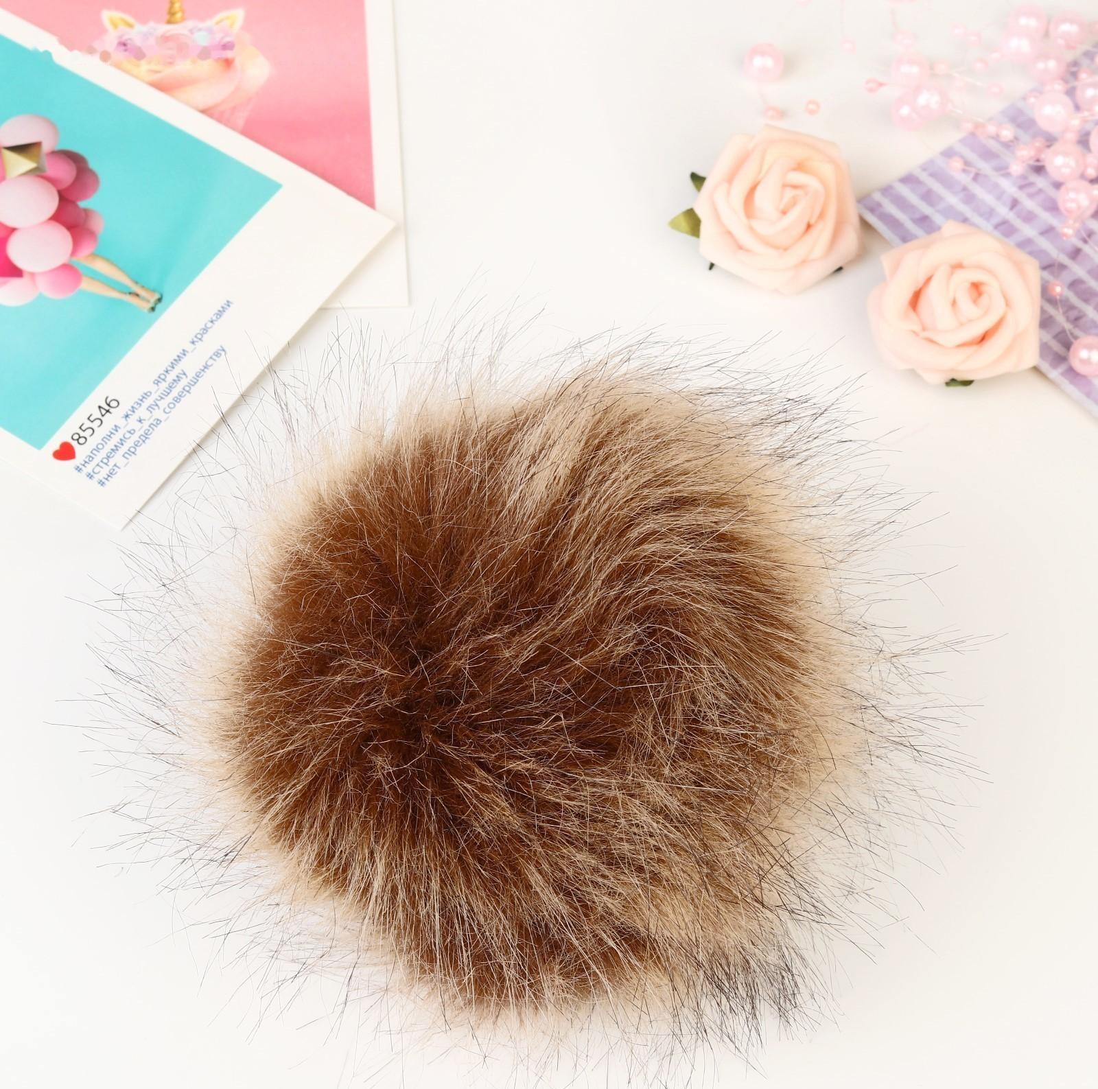 Помпон искусственный мех 