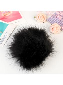 Помпон искусственный мех 