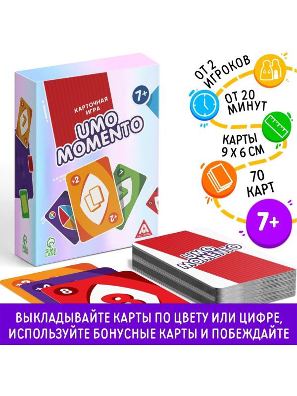 Карточная игра «UMO MOMENTO», 70 карт