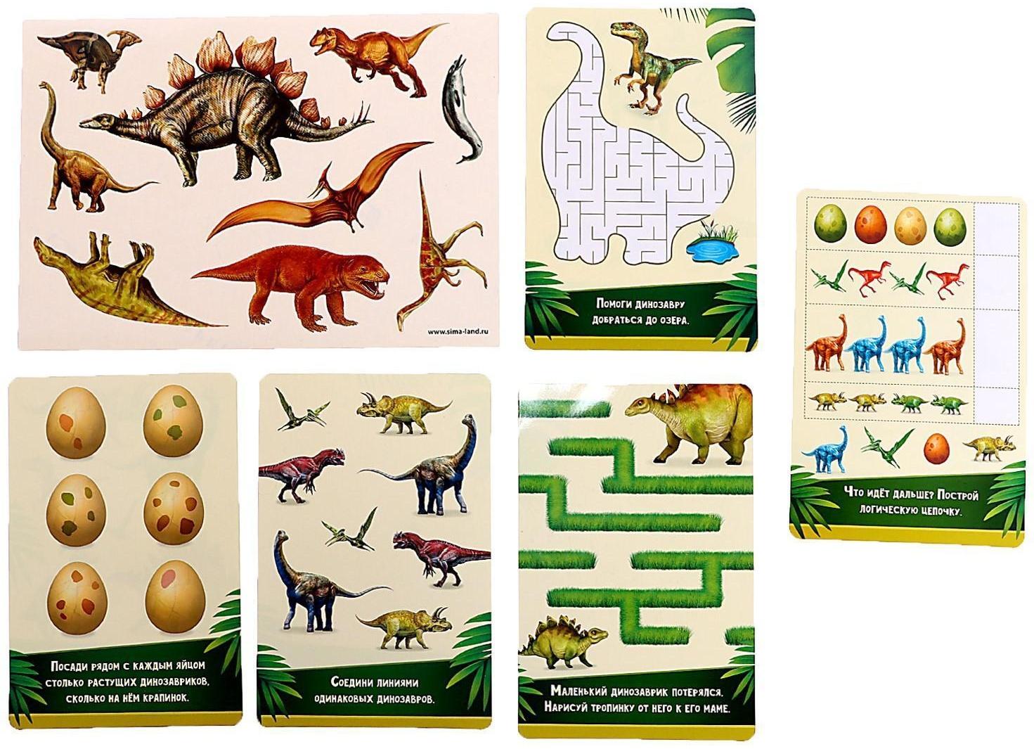 Игровой набор с динозаврами «Дино-бокс», по методике Монтессори, для детей