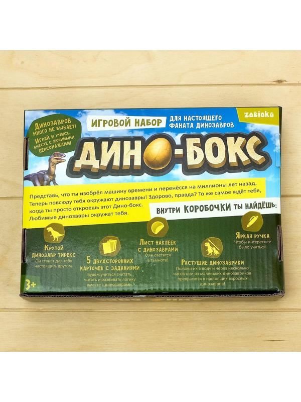 Игровой набор с динозаврами «Дино-бокс», по методике Монтессори, для детей