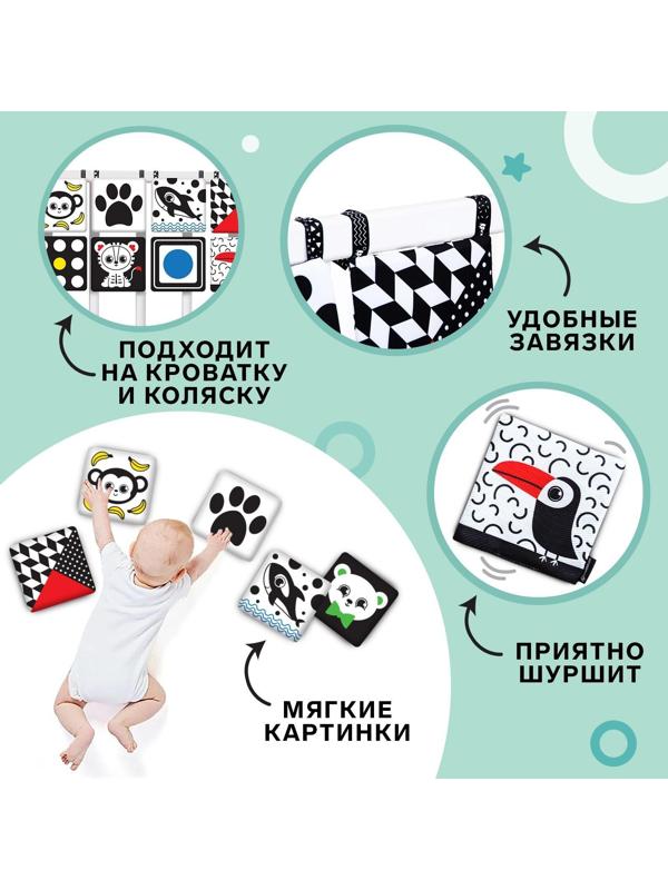 Книжка-бортик развивающая по методике Г. Домана «Я изучаю цвета»