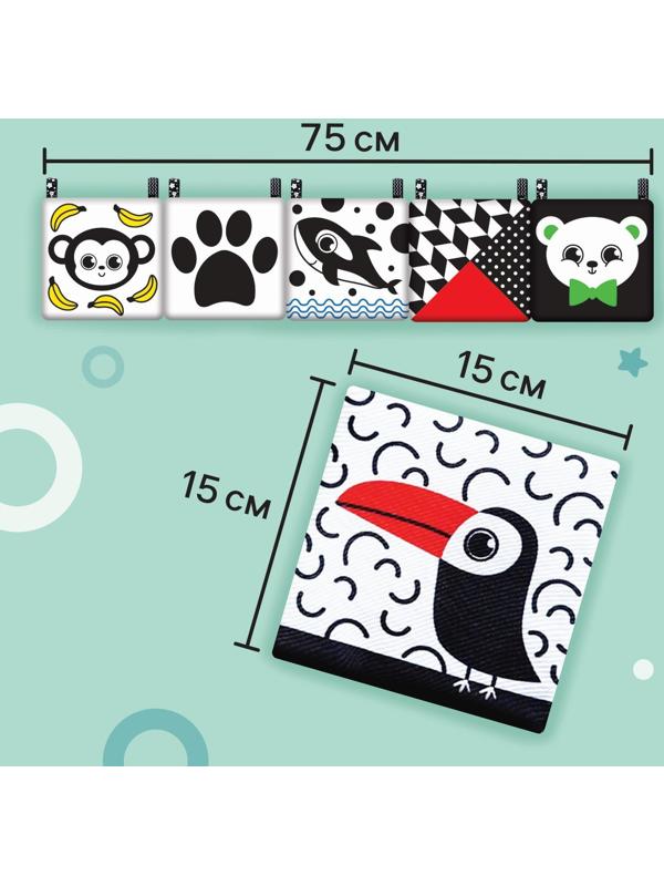 Книжка-бортик развивающая по методике Г. Домана «Я изучаю цвета»