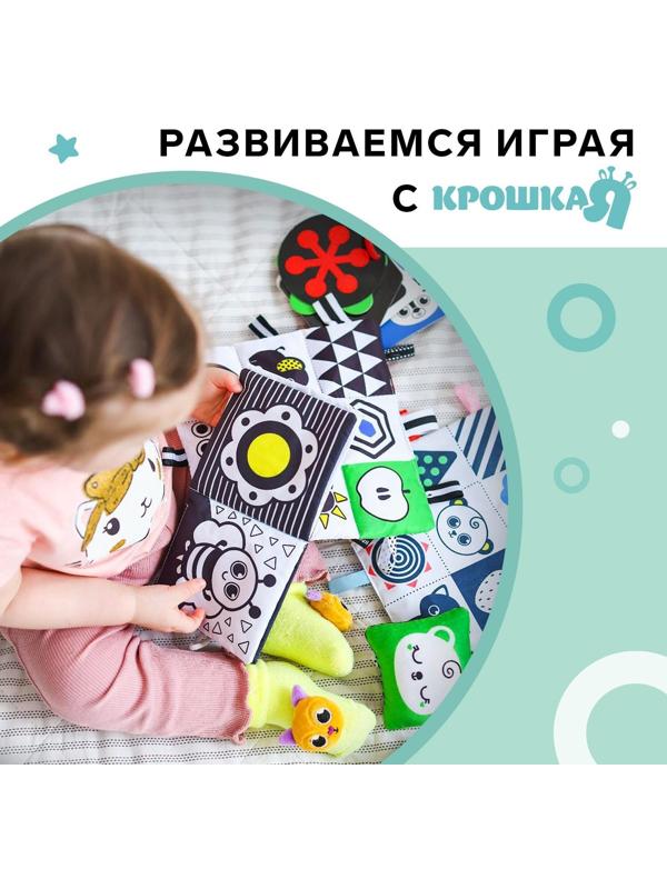 Книжка-бортик развивающая по методике Г. Домана «Я изучаю цвета»