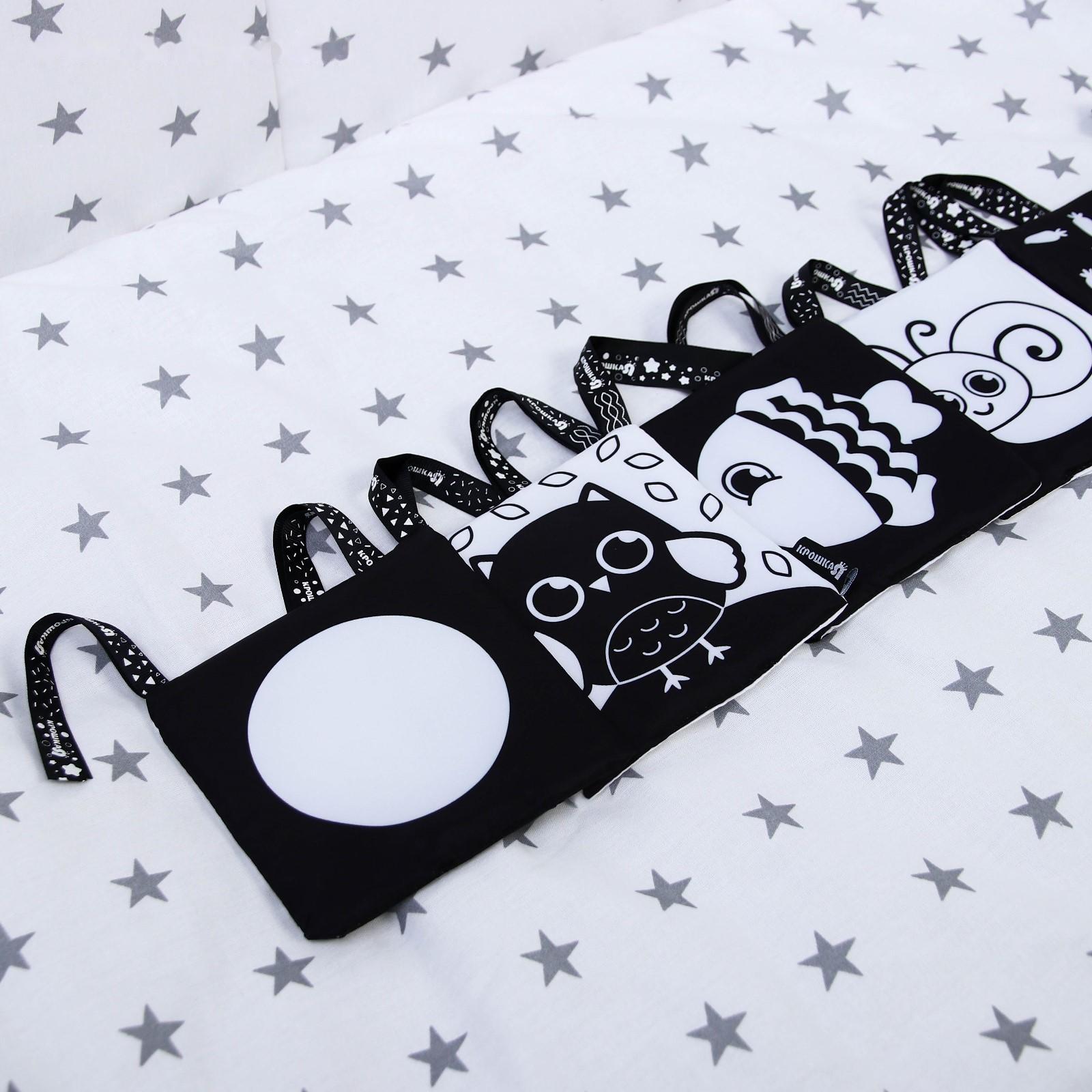 Книжка-бортик развивающая по методике Г. Домана «Я изучаю животных»