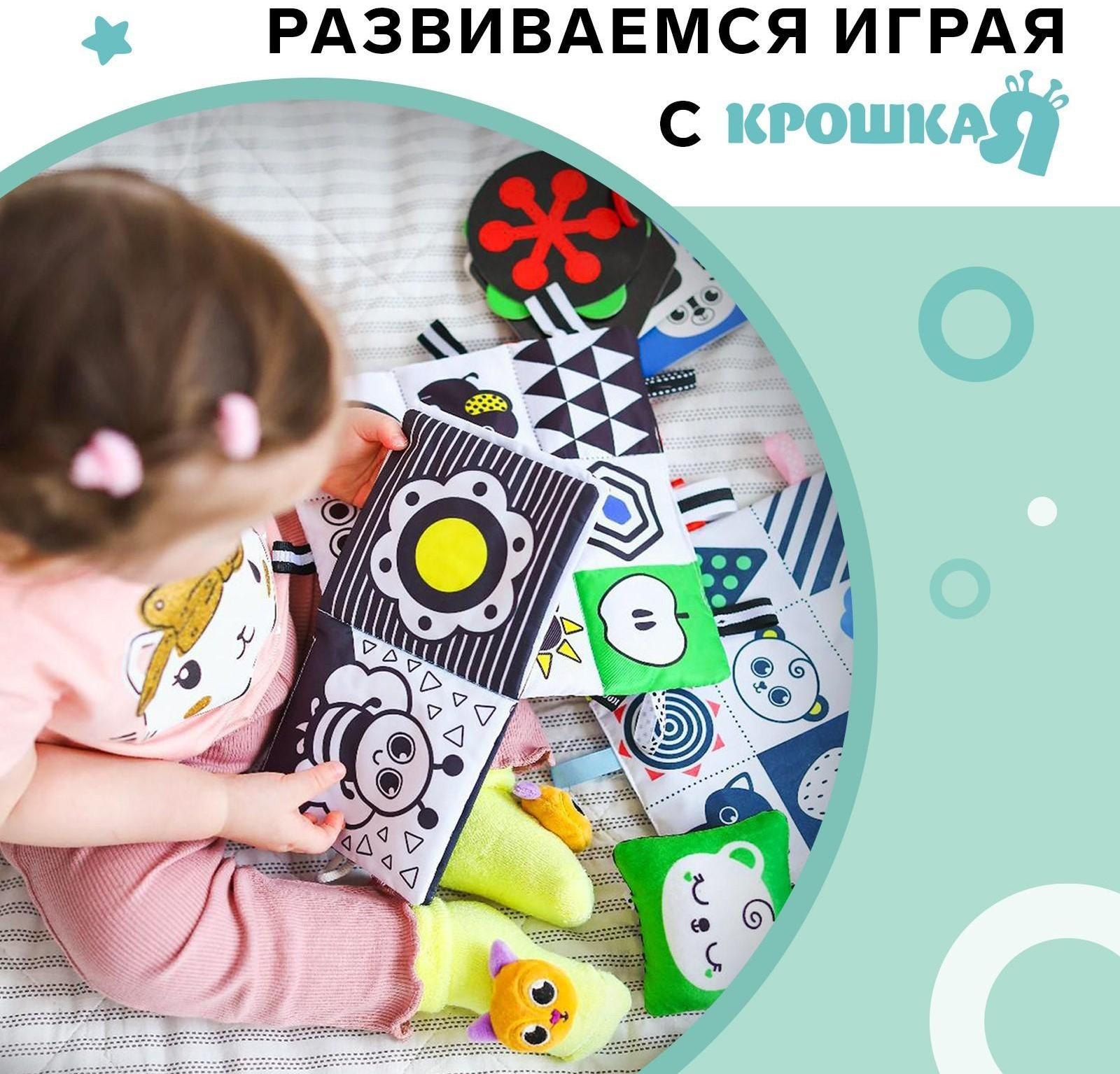 Книжка-бортик развивающая по методике Г. Домана «Я изучаю животных»