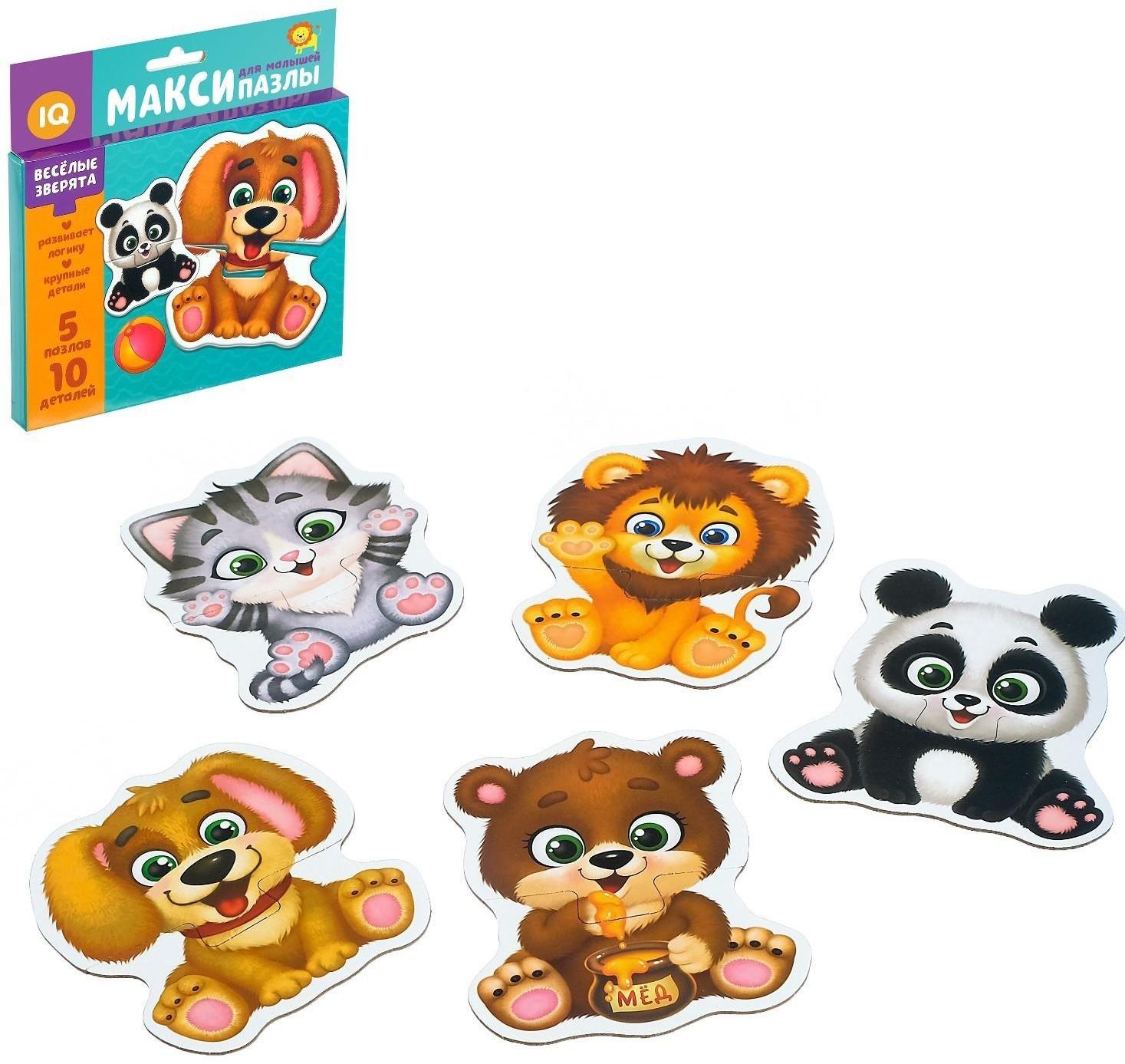 Макси пазлы «Весёлые зверята», 5 пазлов, 10 деталей