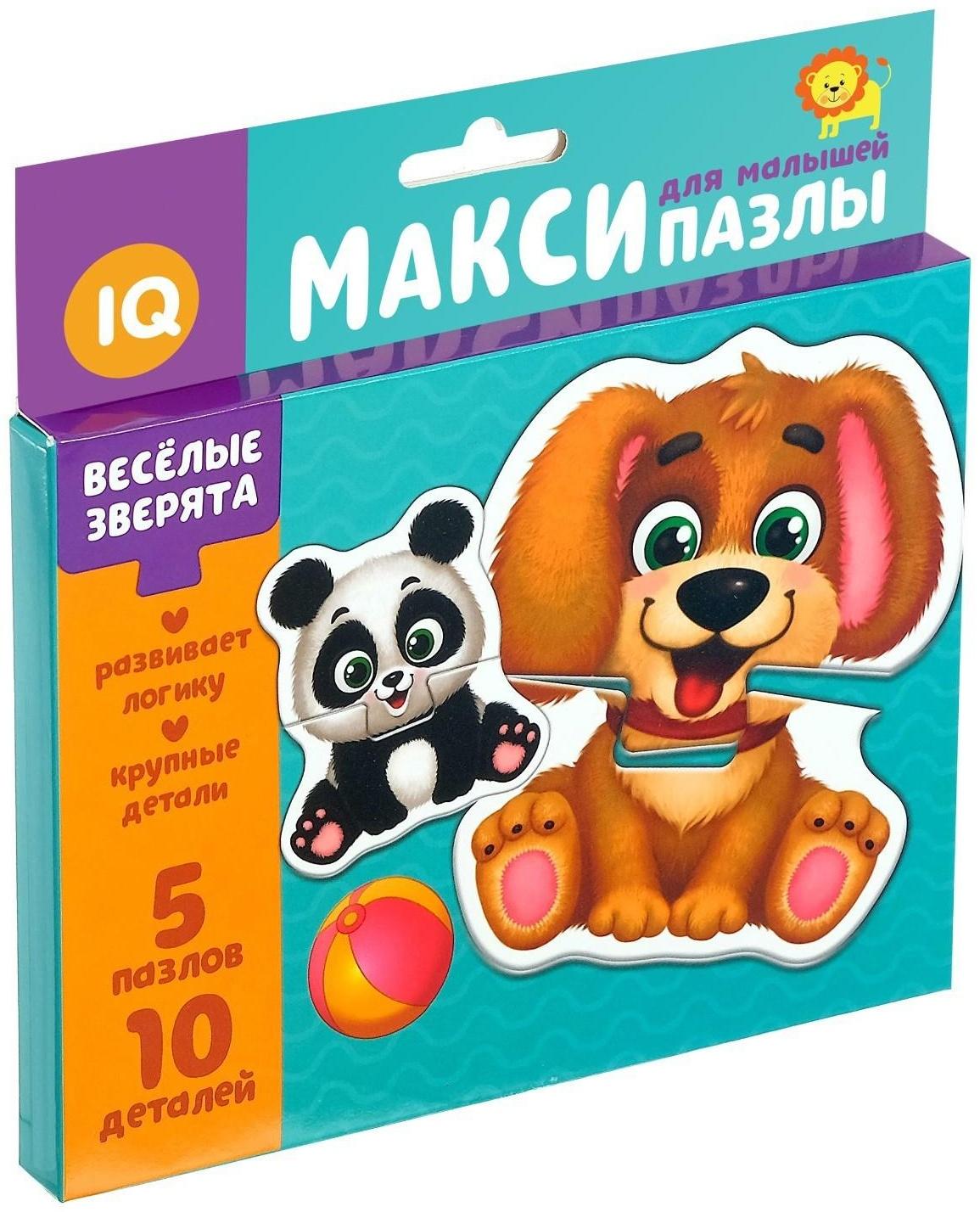 Макси пазлы «Весёлые зверята», 5 пазлов, 10 деталей