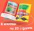 Аппликации объёмные набор «Для маленьких ручек», 4 шт. по 20 стр., формат А4